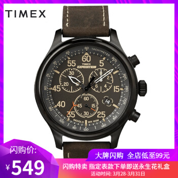 TX/TV-アメカジ腕時計エキスポリスシリズ防水男子学生時計T 499 05