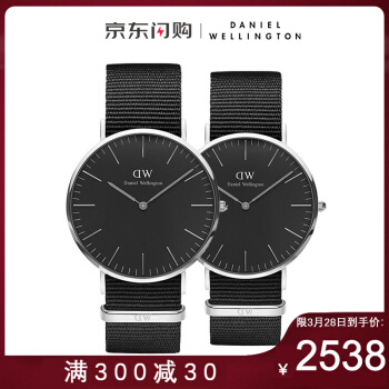 【DW正規品保証】DW腕時計の時計ケスに対する表男表40 mm+女表36 mm DW 001000 196+DW 00100円