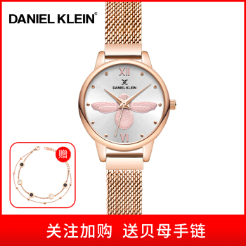 DanielKlinさん腕时计DK女表小蜂正品シンプロプロの腕时计です。欧米の小人が腕を数える時、女性の手ブラセット