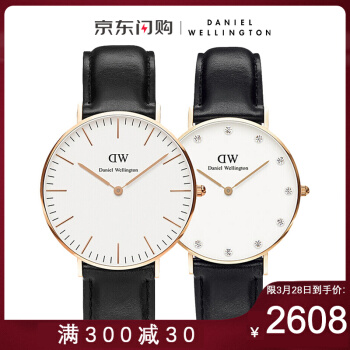 【DW正品保証】DW腕時計カールデニのリストスが時計の薄いケケスに黒い皮の白皿金男40 mm+女性34 mm