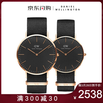 【DW正規品保証】DW腕時計プロペ男性用40 mm+女性用36 mm DW 00488+D 0050