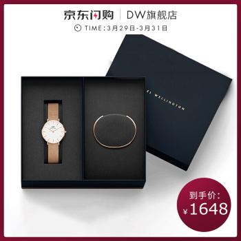 【DW Flashコピー】DANIEL WELLINGT ON腕時計女性用dw女性腕時計フルバック