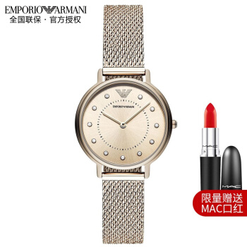 アルマテニ（Empro Ammani）女性腕時計キャパパパシャ·ズファ§ンカージ女子腕時計鋼帯AR 11129（2019新春主推）