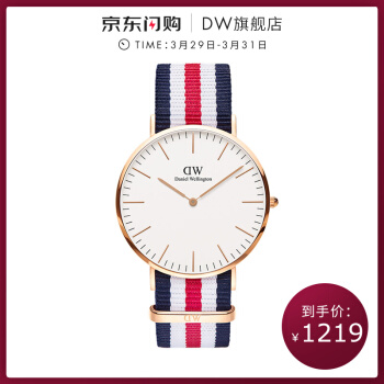 【DWフルバーク】デニム・ウェルガー・トーン腕時計男性dw腕時計40 mm織型模様dw男性腕時計クロニクル・ウォーウォーウォークククククク青・紅白の三色ナインバー001 W