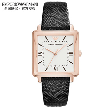 アルマニニ（Empro Ammani）女性腕時計MODERNSQUシリズ欧米ファン四角形の文字盤クウォーク女子時計ベルトラル11067