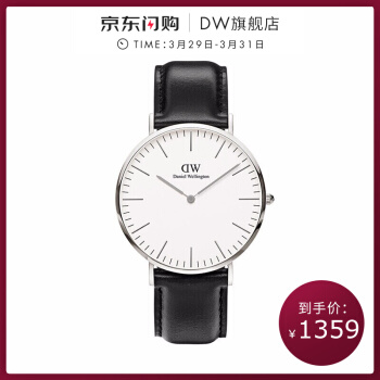 【DWフルセット】デニール・ウエィリング・トーン腕時計男性dw腕時計40 mmdw男性腕時計ファゴット