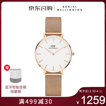 【DW正規品保証】DW腕時計女性32 mmデニールウェルト腕時計の新型フルトです。