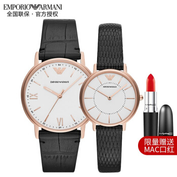 アルマニニ（Empro Ammani）カプコン腕時計時計カプリの白い文字盤ク男女表皮帯AR 80015