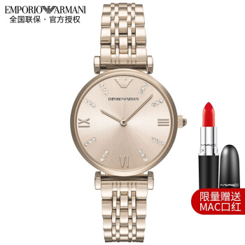 アルマテニ（Empro Ammani）女史腕時計2018年新型クラシカルビル