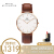 ダニエレン（DanielWellington）DW腕時計男性用時計40 mmゴルドベル超薄型クーウォー時計0106 DW（DW 00106）