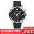 アルマニ（Empro Ammani）腕時計皮質ベトクラ男性腕時計AR 1828