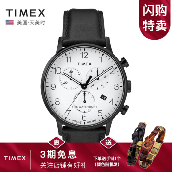アメジTIMEX/テメル腕時計クラシトの夜光ベル防水クウォーウォーウォーウォーウォークク腕時計TW 2 R 72300
