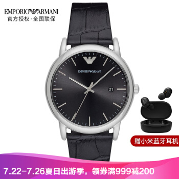 アルマニル(Emporo Ammani)腕時計ベルトカジ男時計ファン防水クウォー男子腕時計AR 2500