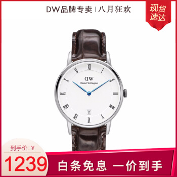 【DWブラドン秒殺】DW腕時計女性ダニエルイレントス女子時計34 mmベルトカレンダー