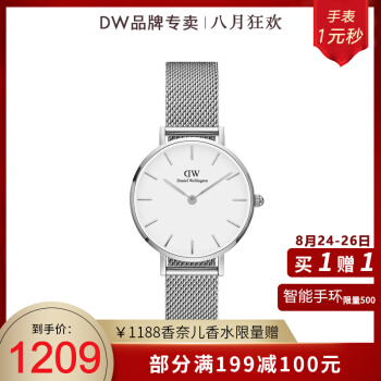【DWブランド専売】DW腕時計女性28 mmダニエルウェリントンの腕時計ファッションはシンプルで超薄です。ブランドはスリムです。
