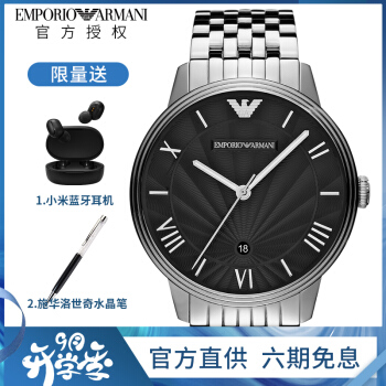 アルマニッシュ腕時計ビネスキァァ∶マットカージ男時計スチールバンドクウォーク防水男腕時計AR 1614