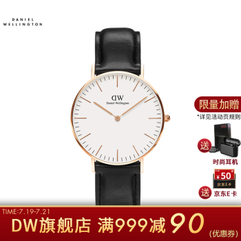 ダニエルイ・エレン腕時計女性dw女性腕時計36 mmフルート腕時計dw女性腕時計dw
