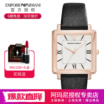 アルマルアニ腕時計女時計クウォー腕時計欧米レジカ·フフフフフフ·プロビネスネス·ベトリング四角形盤AR 11067