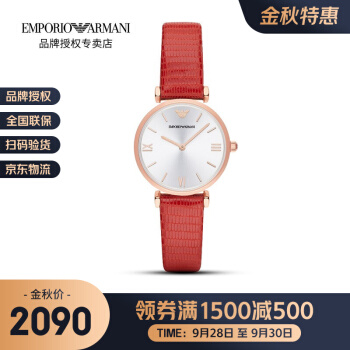 【ブラドン授権】Emporo Ammani腕時計欧米表満天星女史腕時計時計ベル鋼ベト女表クウォーククク1876