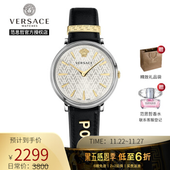 VRACE/ヴィルサージ腕時計ケースケースの腕時計シンプの復古カジュレディック(半截無字表バード配送)