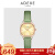 ADEXE腕時計女性ins風軽いお荷物沢な女性用腕時計レトロ小方表ブラドン腕時計小緑表新品2066 CC-05（方形盤女子時計25*26 MM）